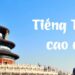 Tiếng Trung cao cấp Tiếng Trung cao cấp