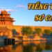 Tiếng trung sơ cấp 1