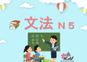 Chữ Cái Tiếng Nhật